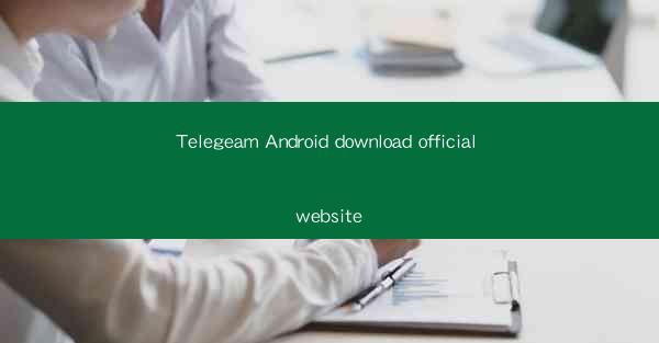Telegeam Android download official website