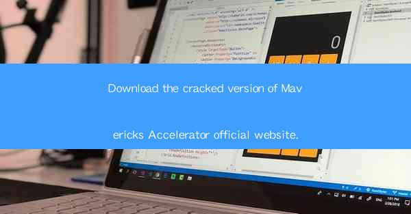 Download the cracked version of Mavericks Accelerator offici