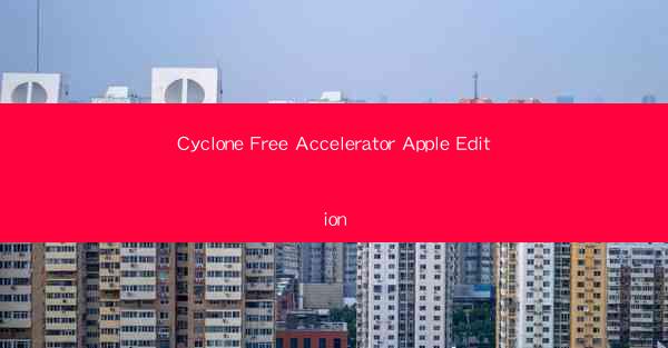 Cyclone Free Accelerator Apple Edition