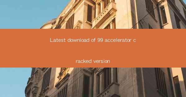Latest download of 99 accelerator cracked version