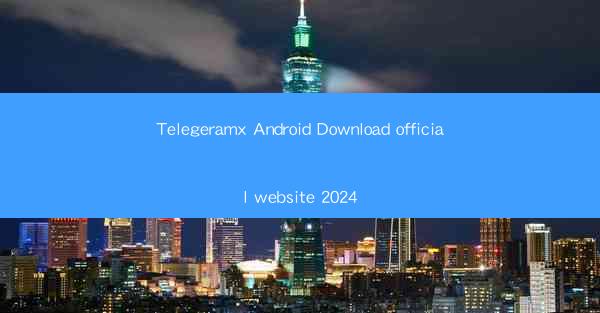 Telegeramx Android Download official website 2024