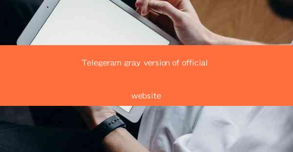 Telegeram gray version of official website