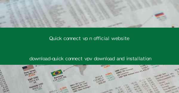 Quick connect vp n official website download-quick connect v