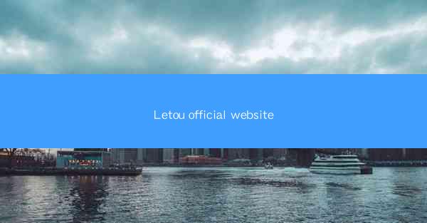 Letou official website