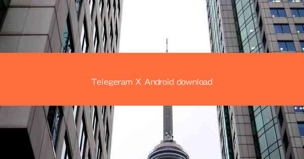 Telegeram X Android download