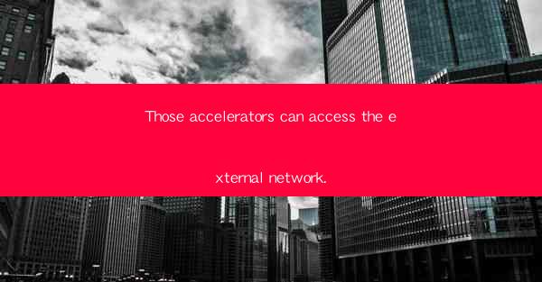 Those accelerators can access the external network.