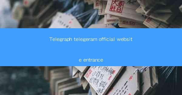 Telegraph telegeram official website entrance