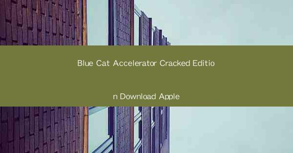 Blue Cat Accelerator Cracked Edition Download Apple