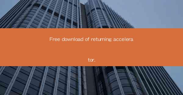 Free download of returning accelerator.