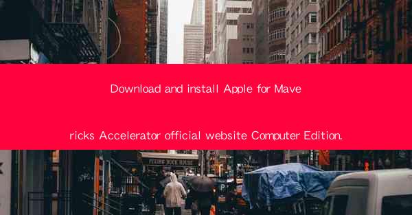 Download and install Apple for Mavericks Accelerator officia