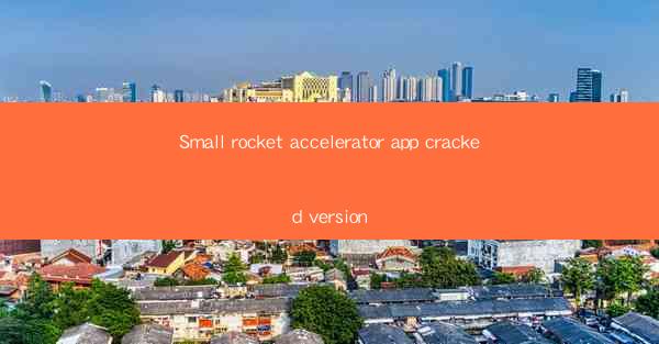 Small rocket accelerator app cracked version