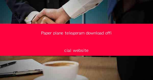 Paper plane telegeram download official website