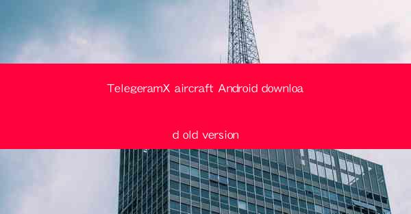 TelegeramX aircraft Android download old version