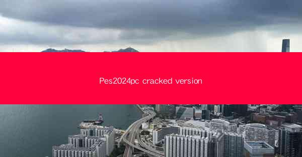 Pes2024pc cracked version