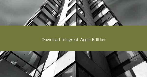 Download telegreat Apple Edition