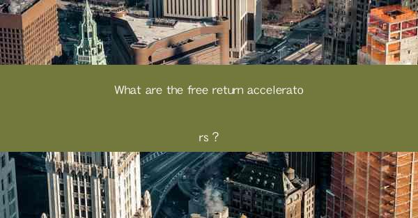 What are the free return accelerators?