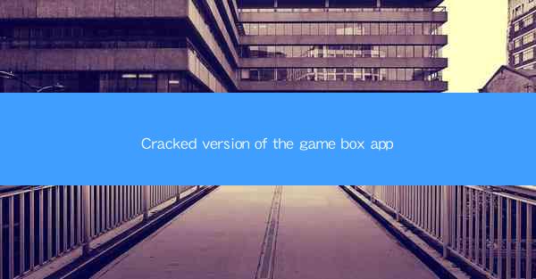 Cracked version of the game box app