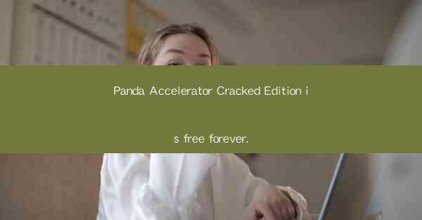 Panda Accelerator Cracked Edition is free forever.