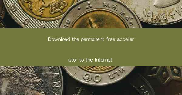 Download the permanent free accelerator to the Internet.