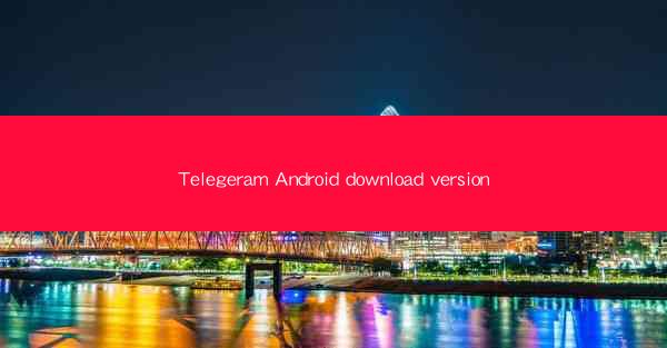 Telegeram Android download version