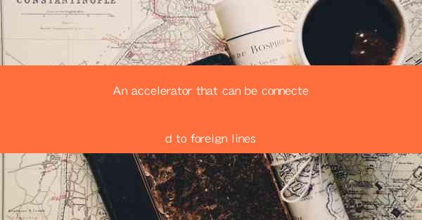 An accelerator that can be connected to foreign lines