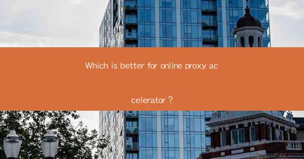 Which is better for online proxy accelerator?