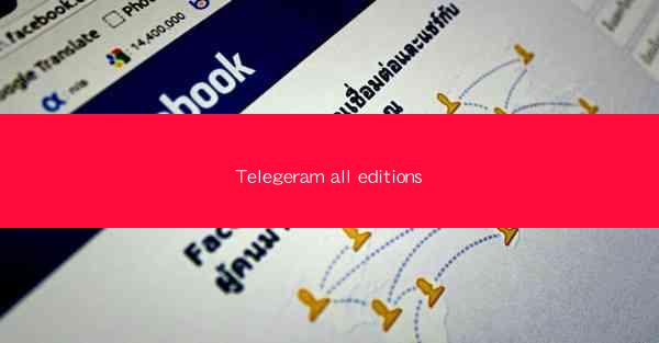 Telegeram all editions