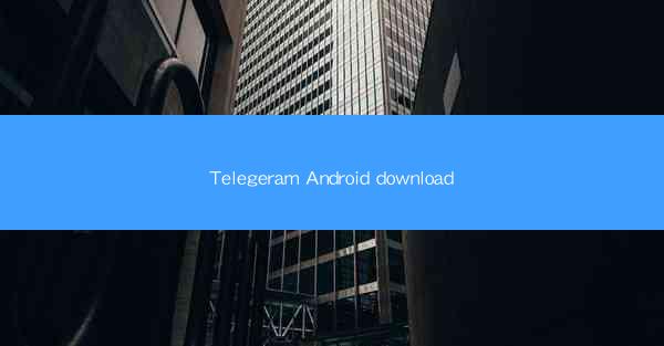 Telegeram Android download