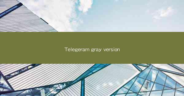 Telegeram gray version