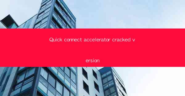 Quick connect accelerator cracked version