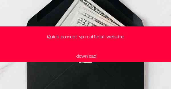 Quick connect vp n official website download