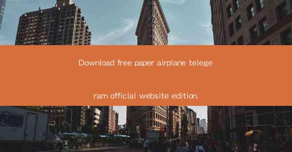 Download free paper airplane telegeram official website edit