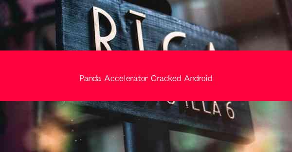 Panda Accelerator Cracked Android