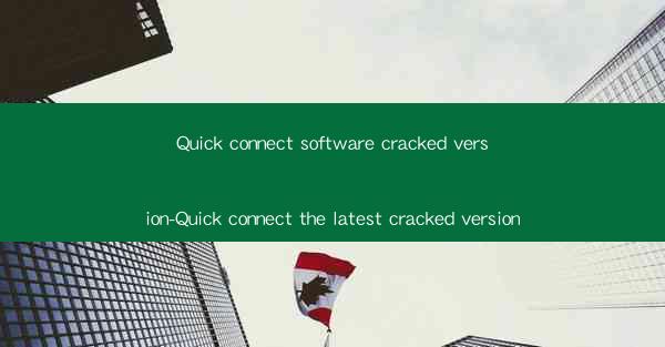 Quick connect software cracked version-Quick connect the lat
