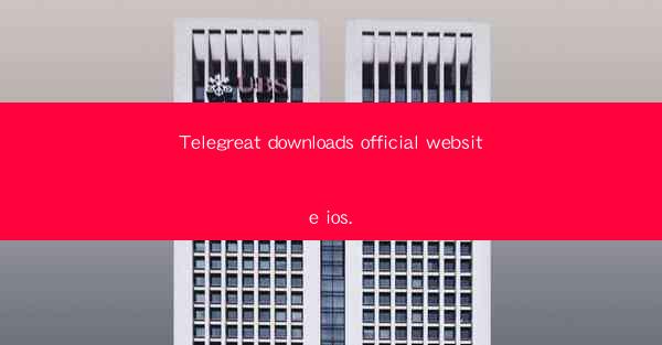 Telegreat downloads official website ios.