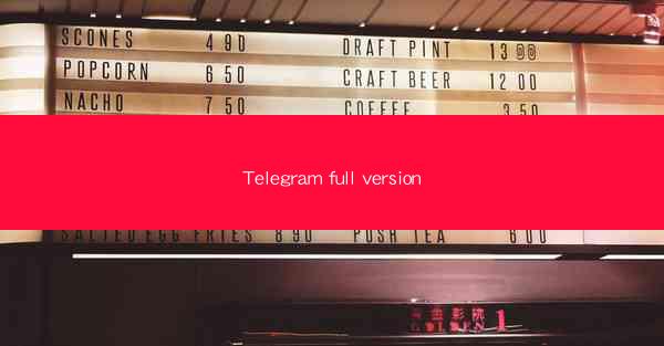 Telegram full version