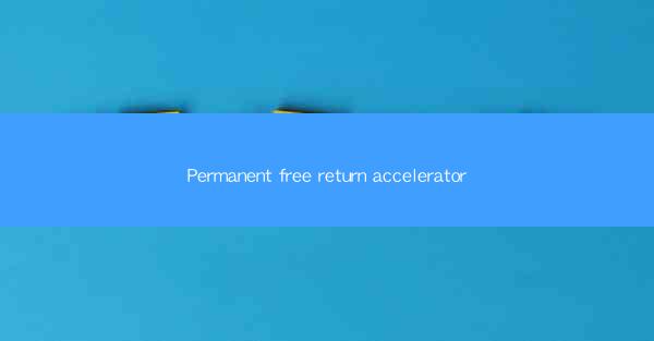 Permanent free return accelerator