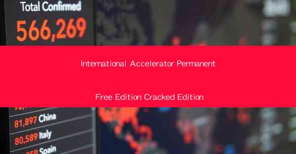 International Accelerator Permanent Free Edition Cracked Edi