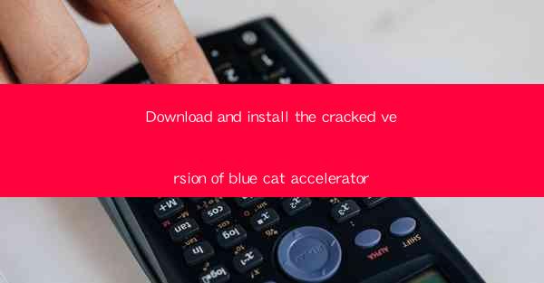 Download and install the cracked version of blue cat acceler