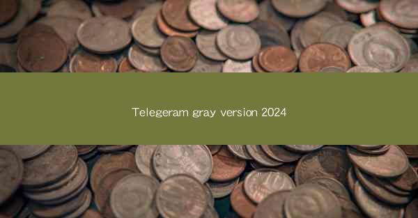 Telegeram gray version 2024