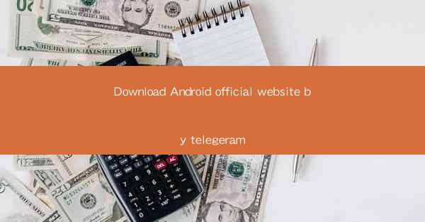 Download Android official website by telegeram