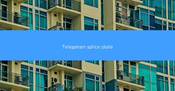 Telegeram splice plate