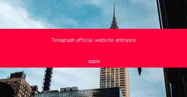 Telegraph official website entrance apple