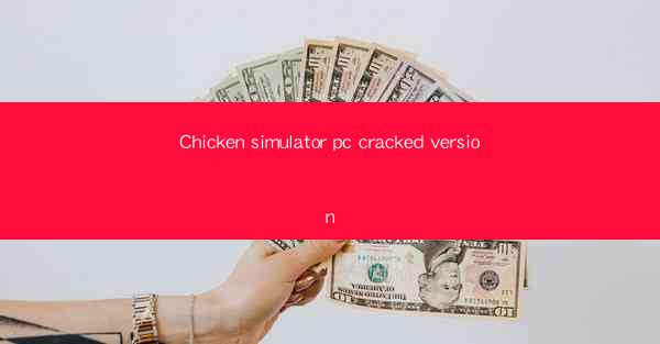 Chicken simulator pc cracked version