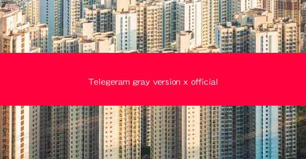 Telegeram gray version x official