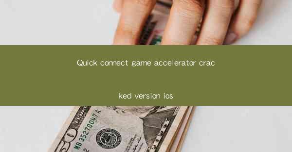 Quick connect game accelerator cracked version ios