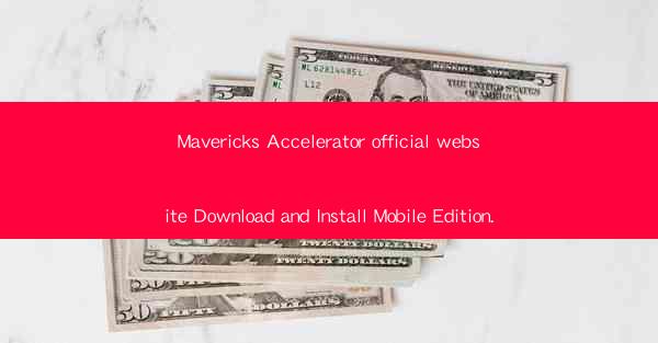 Mavericks Accelerator official website Download and Install