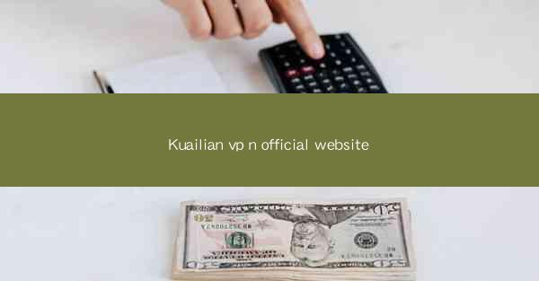 Kuailian vp n official website