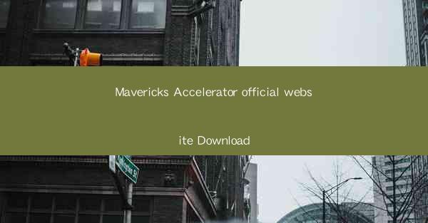 Mavericks Accelerator official website Download