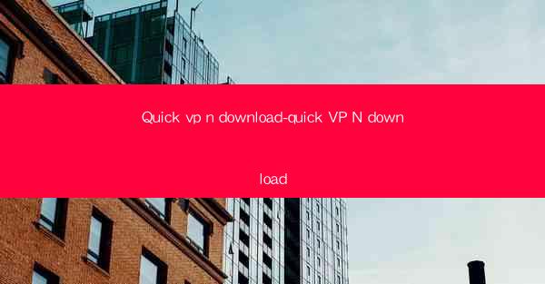 Quick vp n download-quick VP N download